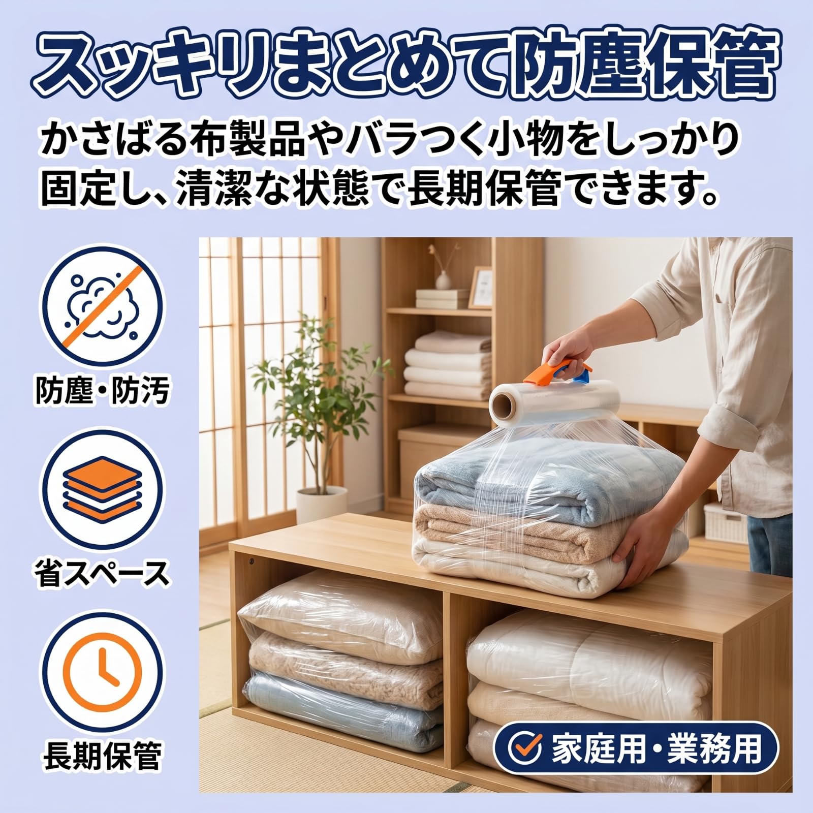 Amazon | ストレッチフィルムラップ 4本セット 幅50cm 長さ350m 厚さ 