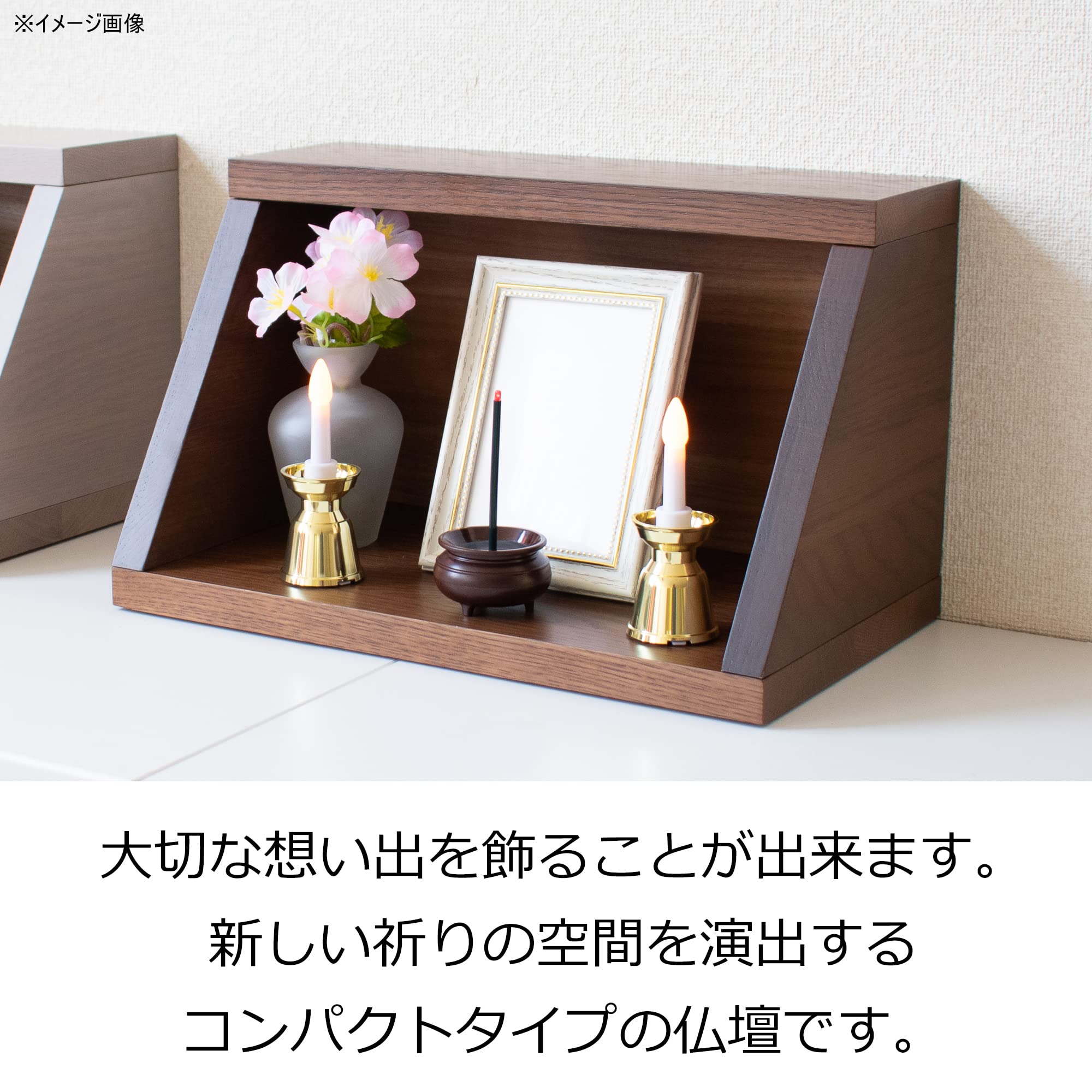 Amazon｜インテリアに馴染む仏壇 モダン仏壇 コンパクトサイズ 幅35cm