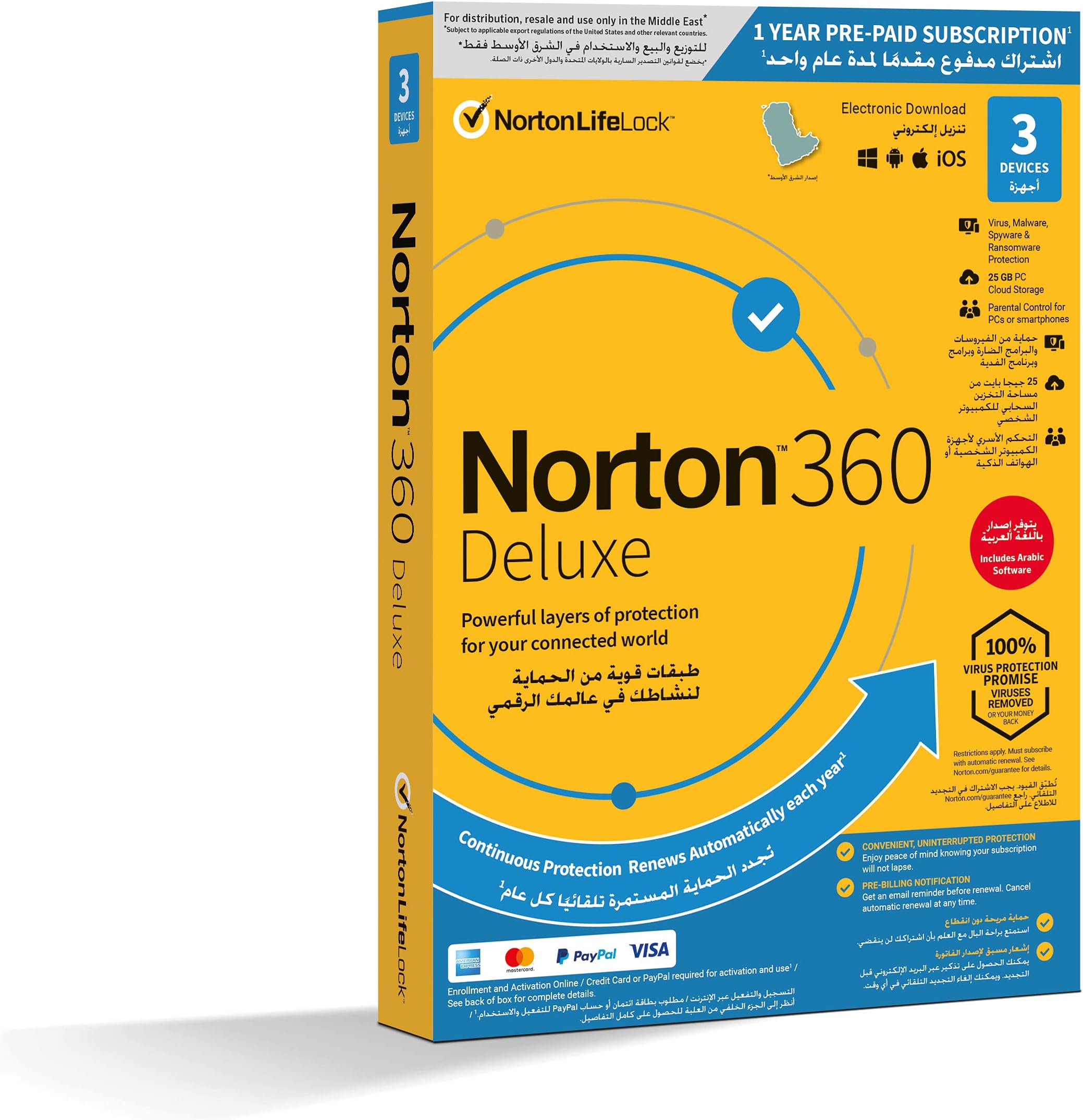 Deluxe 2021, 3 Devices, Internet Security, Antivirus and VPN, Hacking / Data Theft Protection, Password Manager, 25 GB Cloud Backup, PC / Mac® / Phones / Tablets, English-Arabic