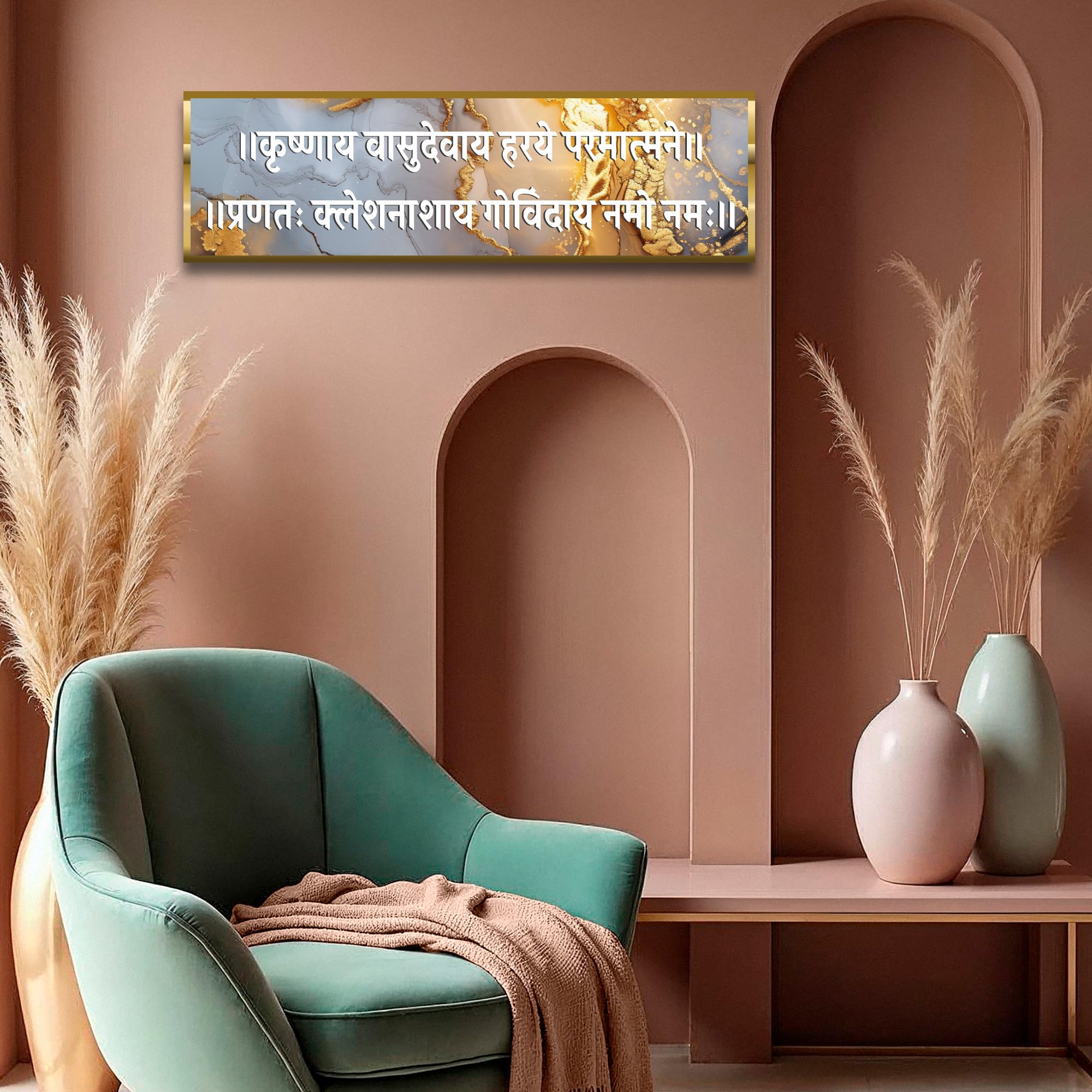 Krishna Wall Hanging - Sanskrit Mantra Art -4