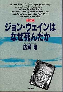 ジョン・ウェイン（John Wayne）ジグソーパズル ジョン・ウェイン（John Wayne）ジグソーパズル