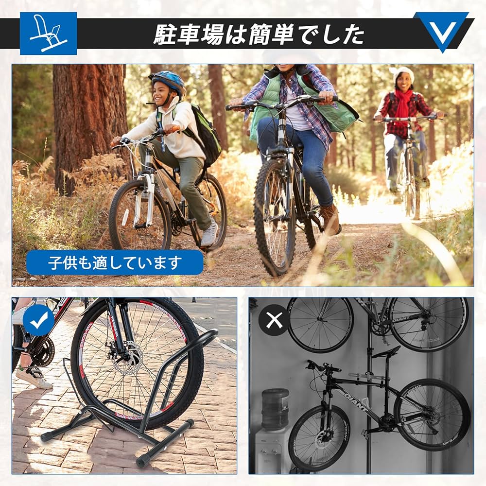 〇 自転車立て 16インチ~29インチ 自転車 スタンド ブラック Amazon | ROADNADO自転車 スタンド 調節可能な ロードバイク