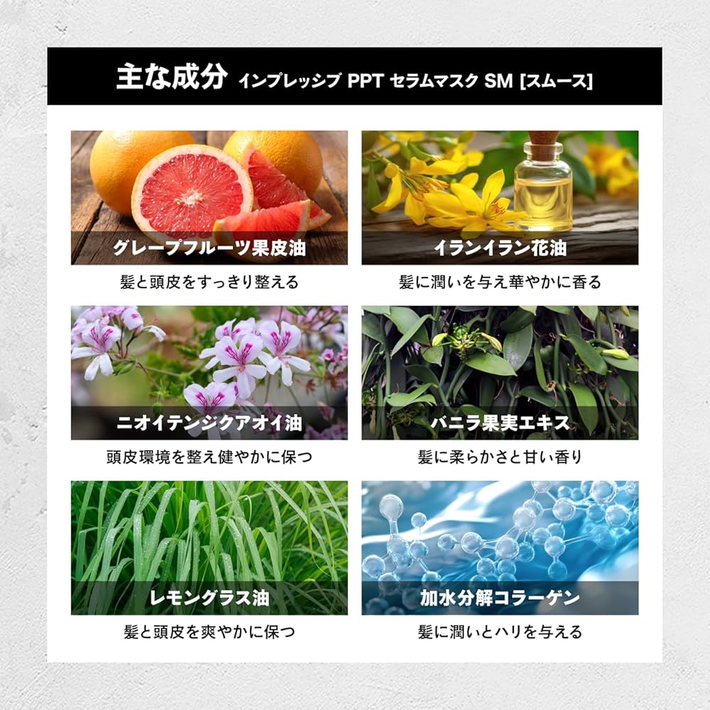 インプレッシブPPTセラムマスク スムース2個＆アイスミントエッセンス2本 Amazon | oggi otto オッジィオット インプレッシブPPTセラム