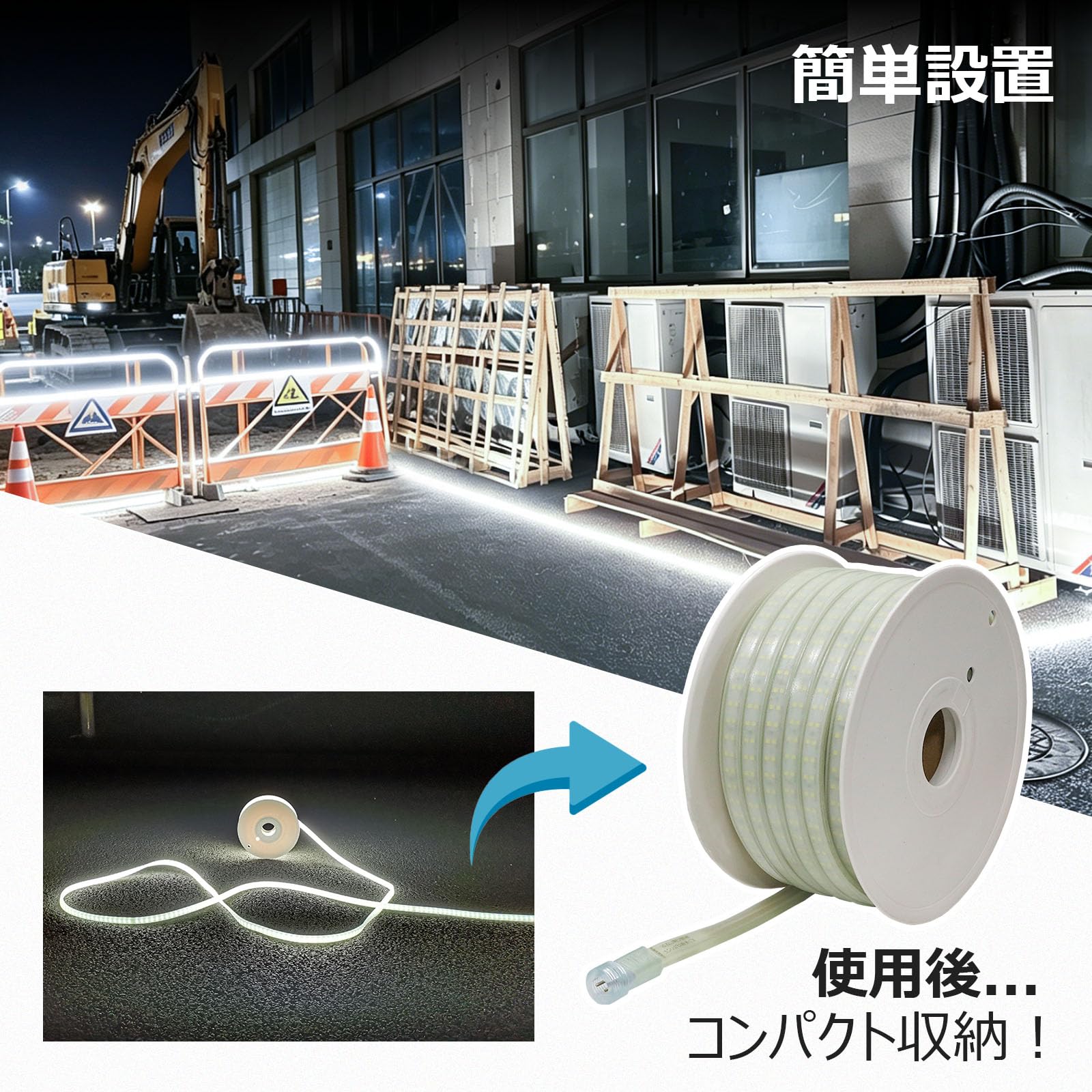 Amazon.co.jp: GOODGOODS LEDロープライト 10m 両面発光 14000lm IP65