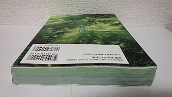 forest 英語教材 総合英語Forest, 4th edition | 墺 タカユキ |本 | 通販 | Amazon