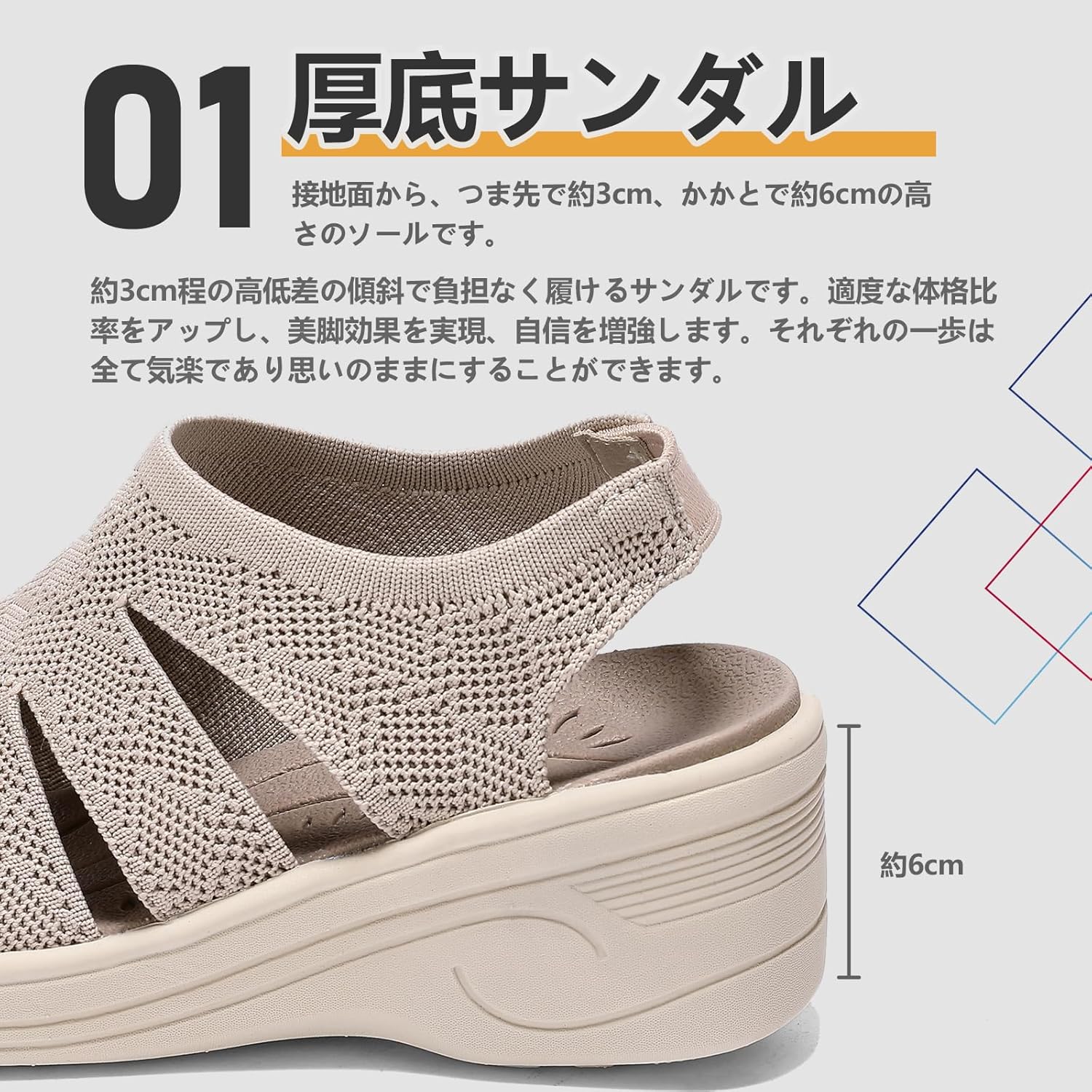 [ziitop] 厚底 サンダル レディース オシャレ ナースサンダル 歩きやすい ファッション 美脚 ベージュ スリッポン ウォーキング 軽い ニットサンダル 疲れない 滑り止め おしゃれ 人気 御洒落