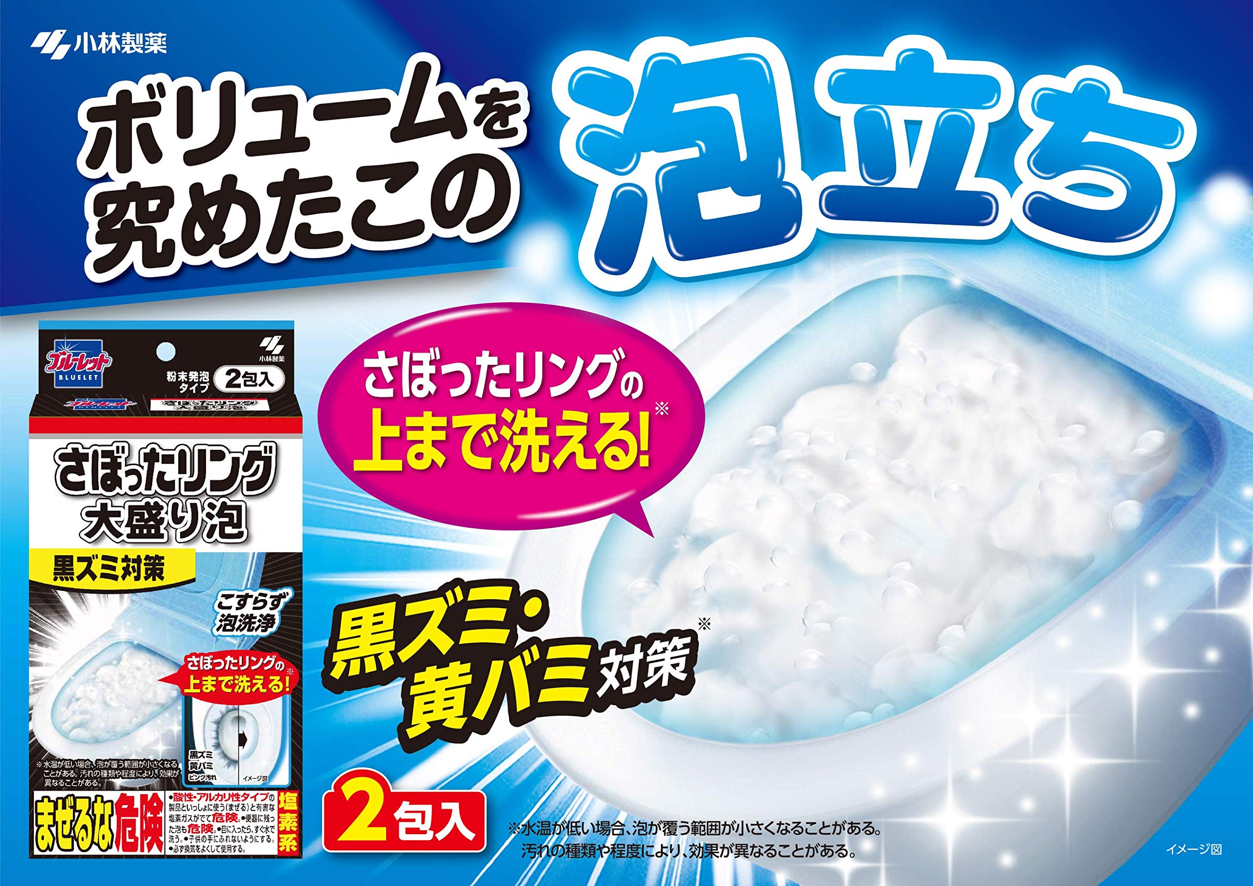 ブランド買うならブランドオフ まとめ 小林製薬 トイレ洗浄中 さぼったリング 1パック 3包 Fucoa Cl
