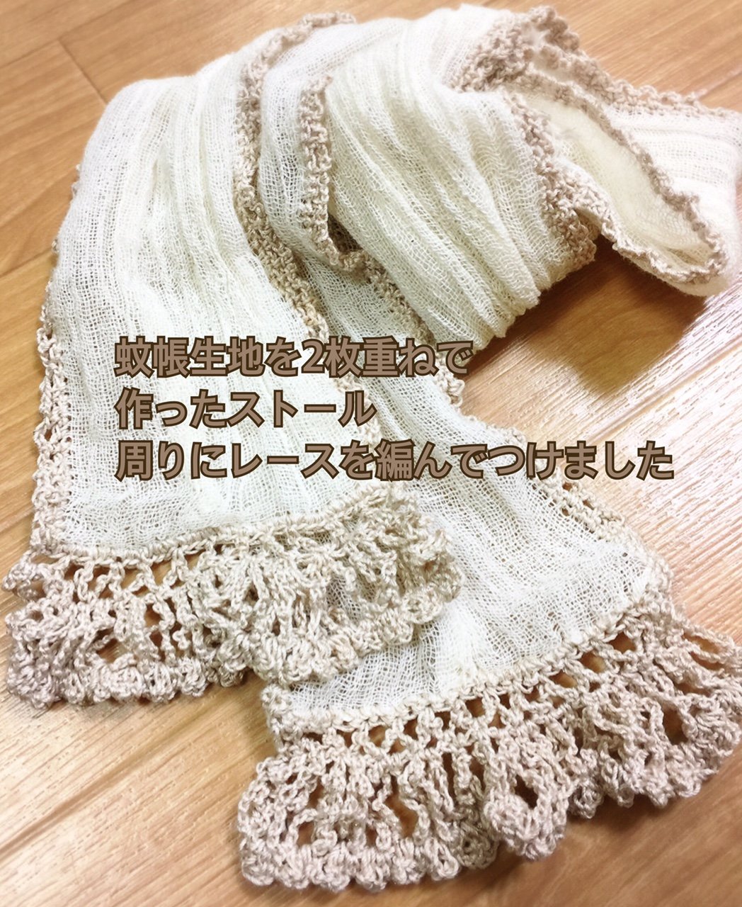 Amazon | 蚊帳生地 切り売り1m単位 未晒し 無蛍光 綿100％ | 布・生地