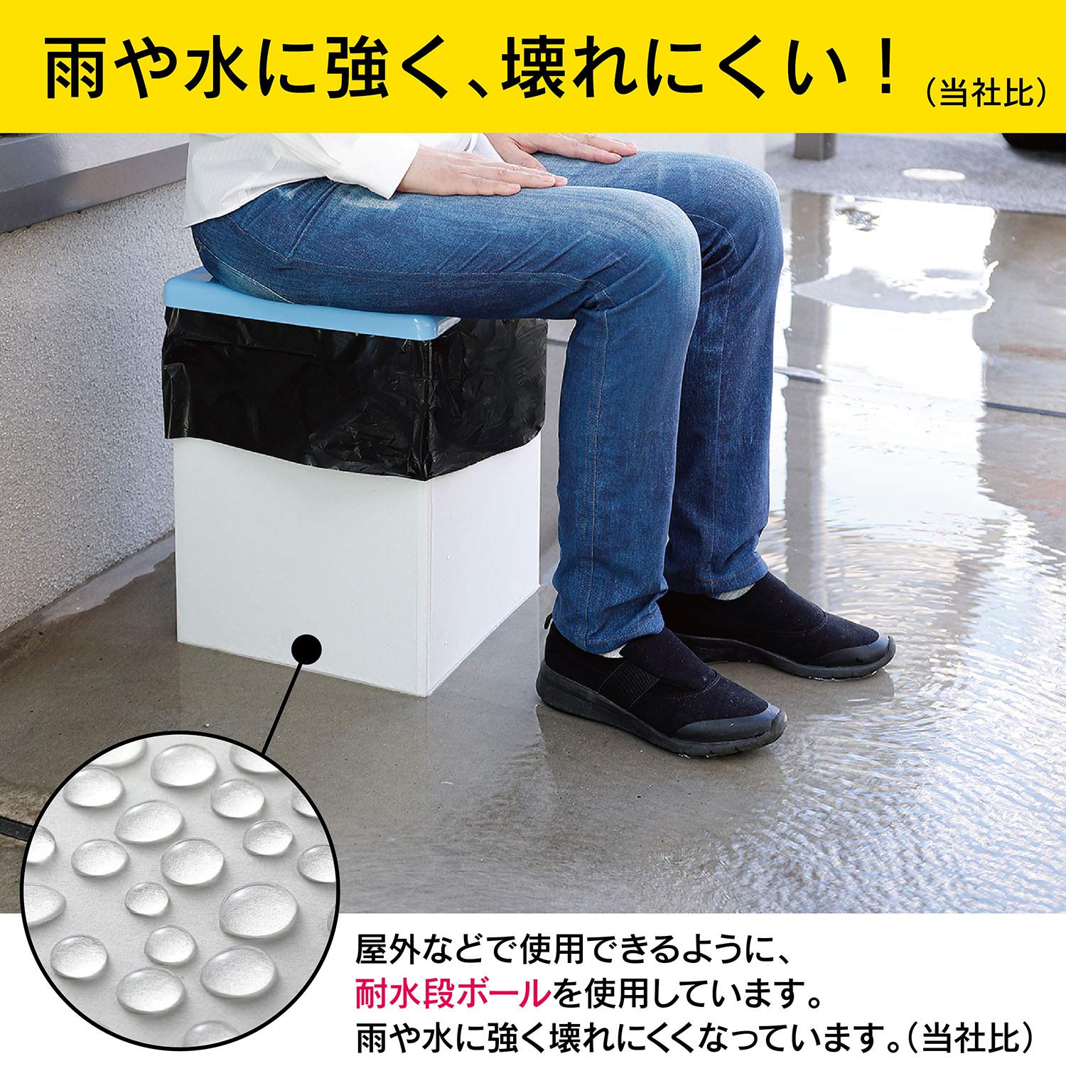 Amazon｜サンコー 非常用 災害用 簡易トイレ 旅行 キャンプ 備蓄 携帯