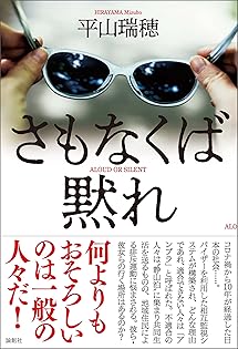 Amazon.com: Mizuho Hirayama: books, biography, latest update