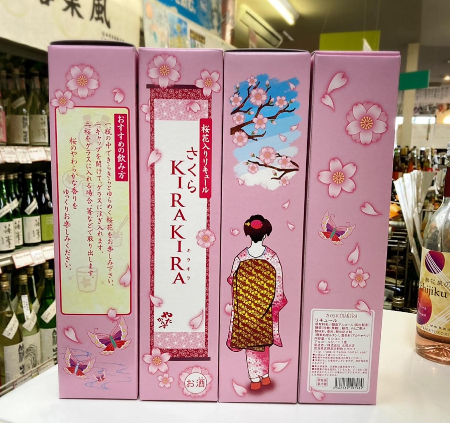 Amazon Co Jp 北岡本店 やたがらす さくらキラキラ ５００ｍｌ 食品 飲料 お酒