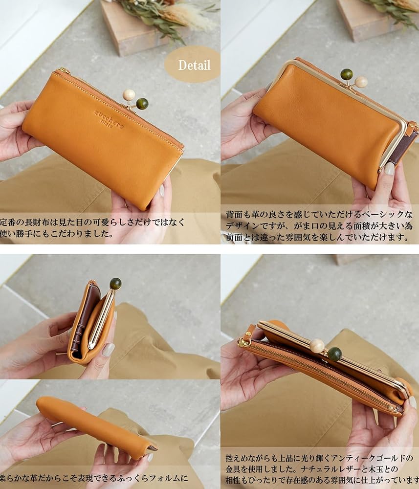 新品未使用 本革 がま口 長財布 キャメルマスタード系統 ズッケロ zucchero ズッケロ 長財布 レディース 本革 日本製 水玉 がま口