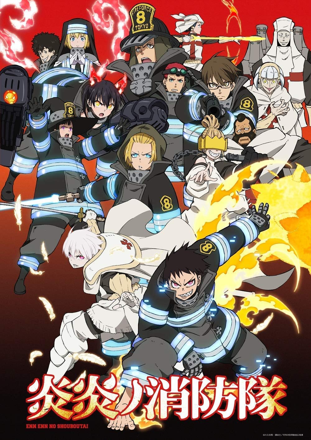 Buy Fire Force Anime Poster and Prints Unframed Wall Art Gifts Decor 12x18\
