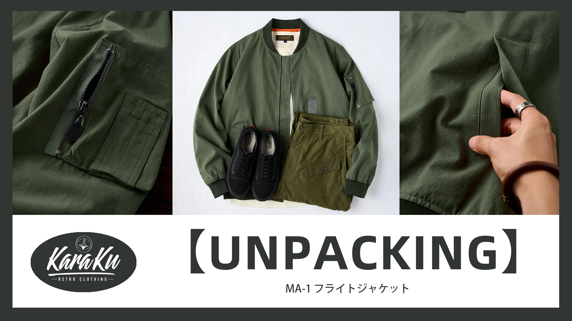 Amazon | [karaku] MA-1 フライトジャケットメンズ 薄手 ジップ 無地