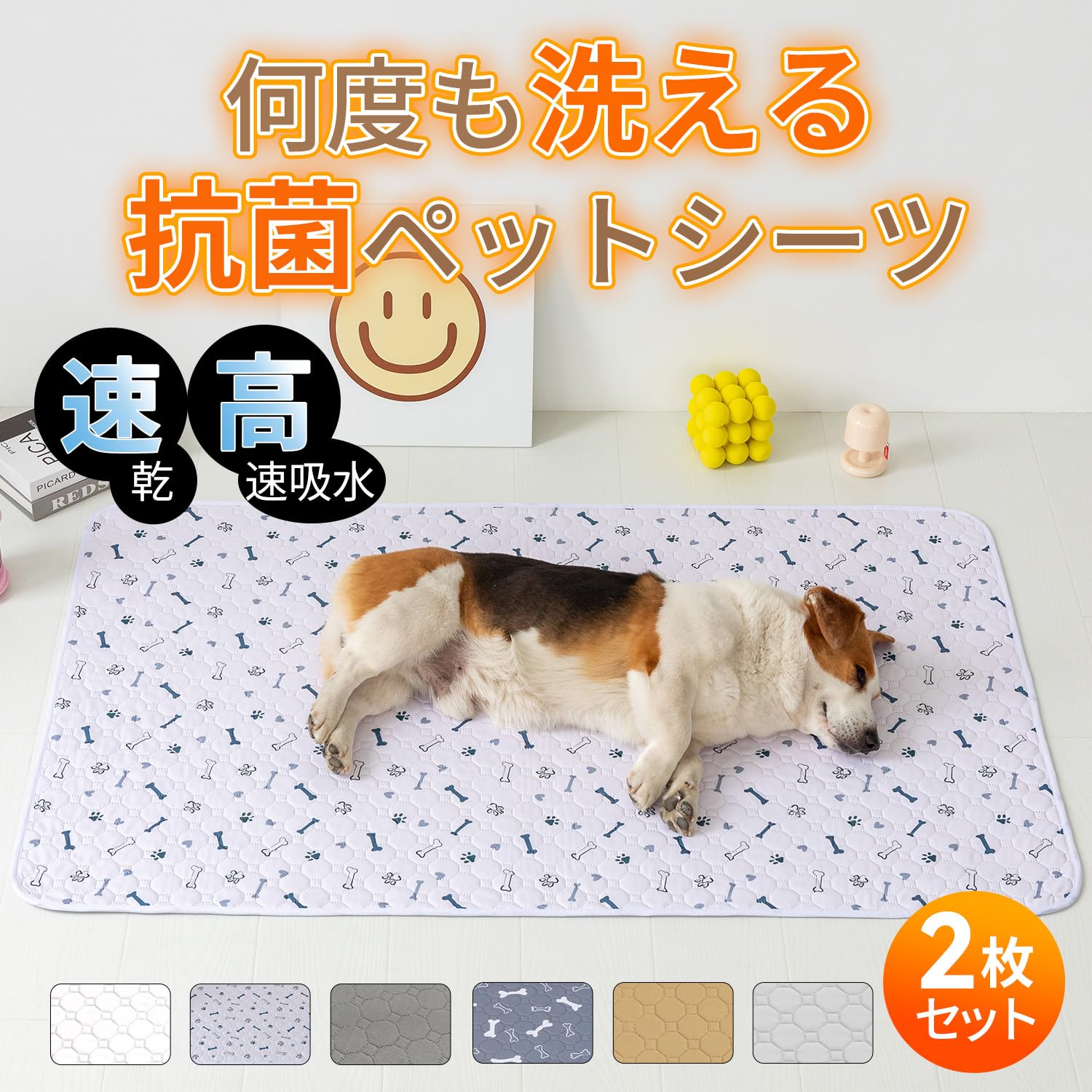 Mベージュ2枚 洗える ペットシーツ ペットマット トイレシート 防水 犬
