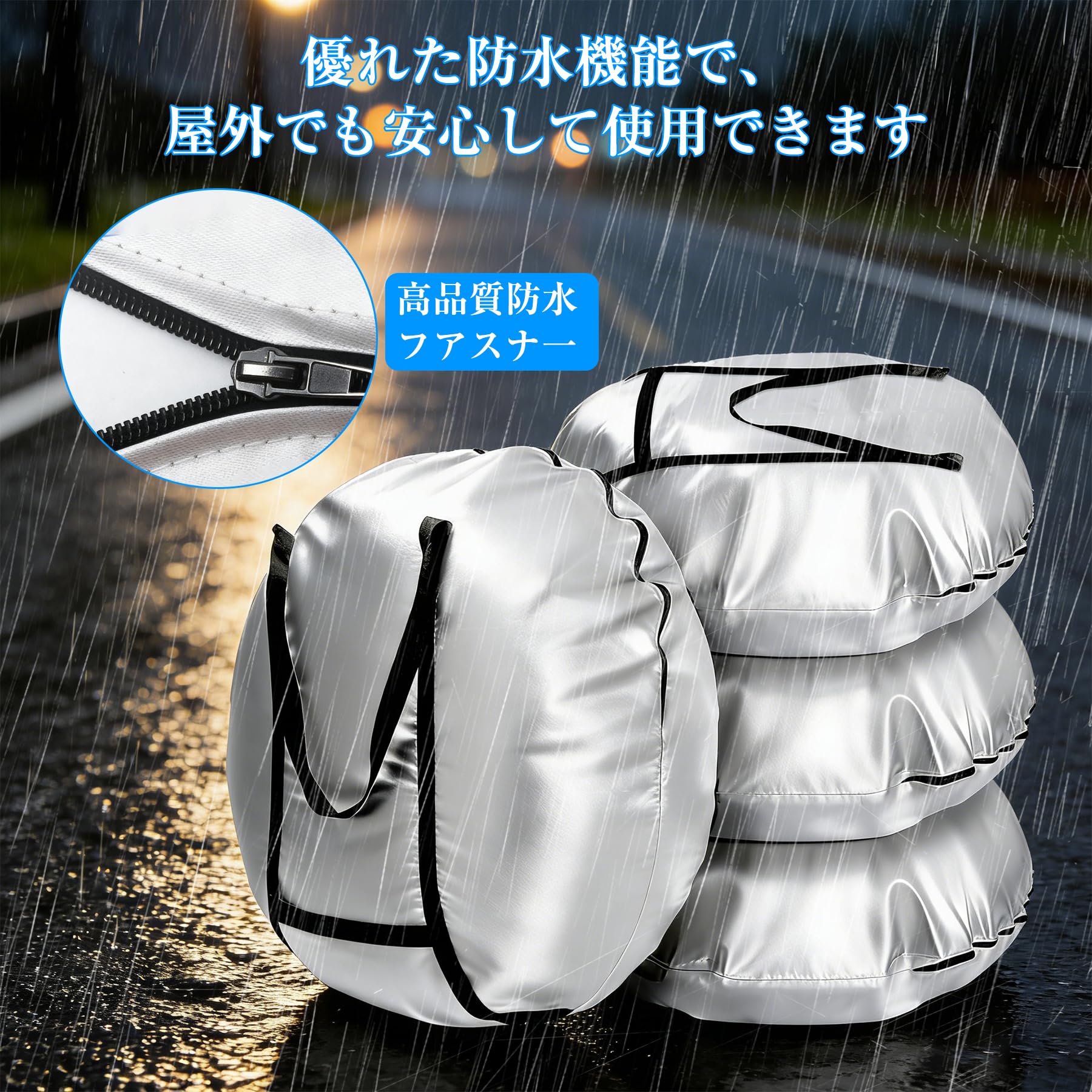 タイヤカバー 厚手500D 屋外 防水 タイヤ保管カバー タイヤ収納 ハンドル付き タイヤ保管バッグ 劣化防止 UVカット 汚れ防止 防犯 耐久 雨雪対応 軽自動車 SUV 大型自動車 収納袋付き (シルバー-4枚入り, M-81*81*1CM) - 5