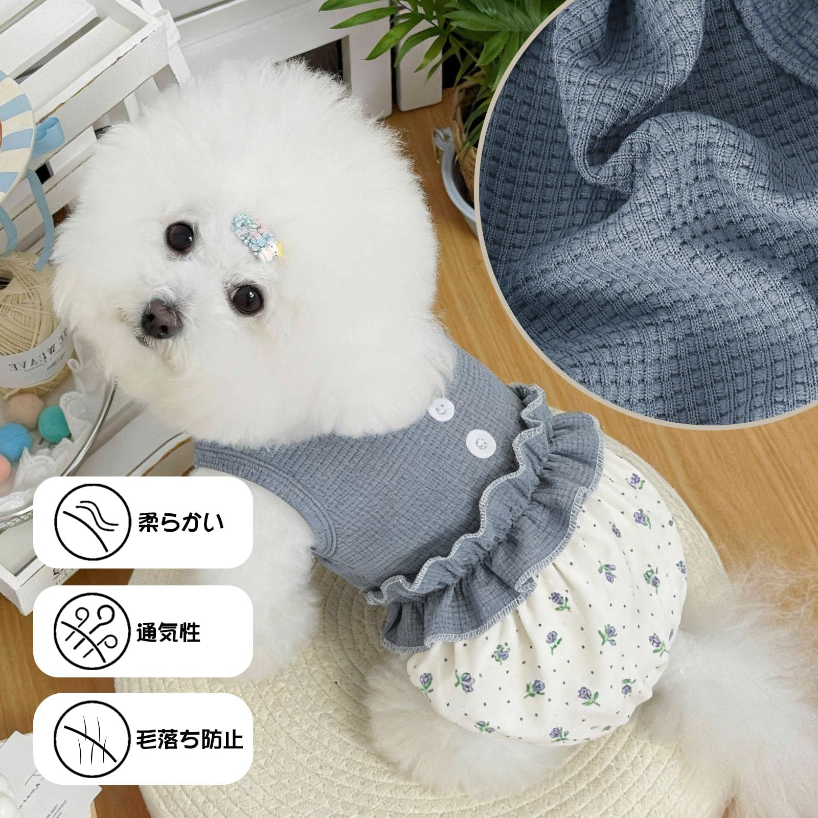 Amazon | AmzBarley 犬 服 夏 ワンピース 薄手 通気性 伸縮性 犬服 春