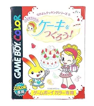 こむぎちゃんのハッピーケーキ ドキドキクッキングシリーズ1［GAMEBOY ADVANCE］ Amazon | こむぎちゃんのハッピーケーキ ドキドキクッキング