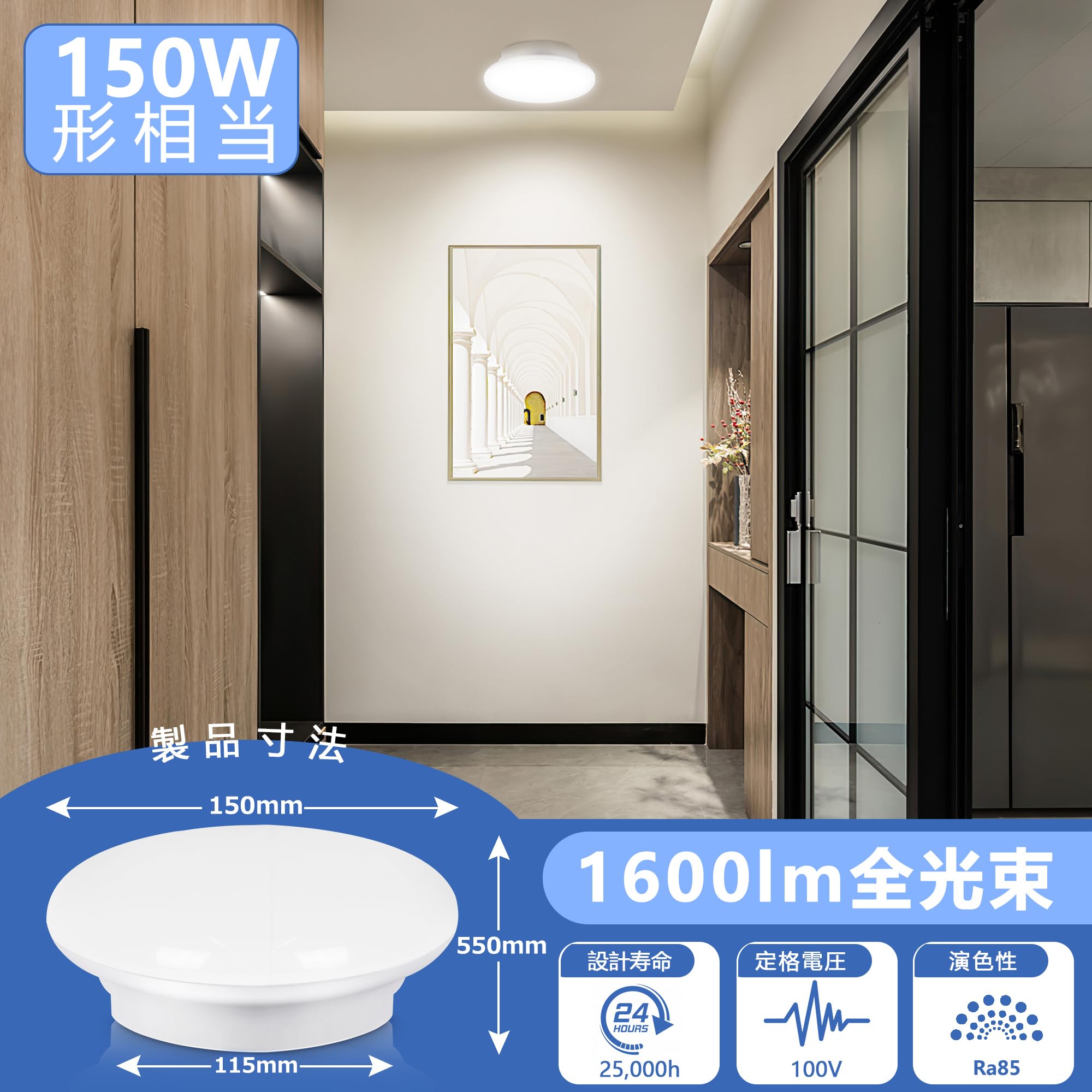 Amazon.co.jp : シーリングライトled 小型 6畳 150W形相当15W 1600lm