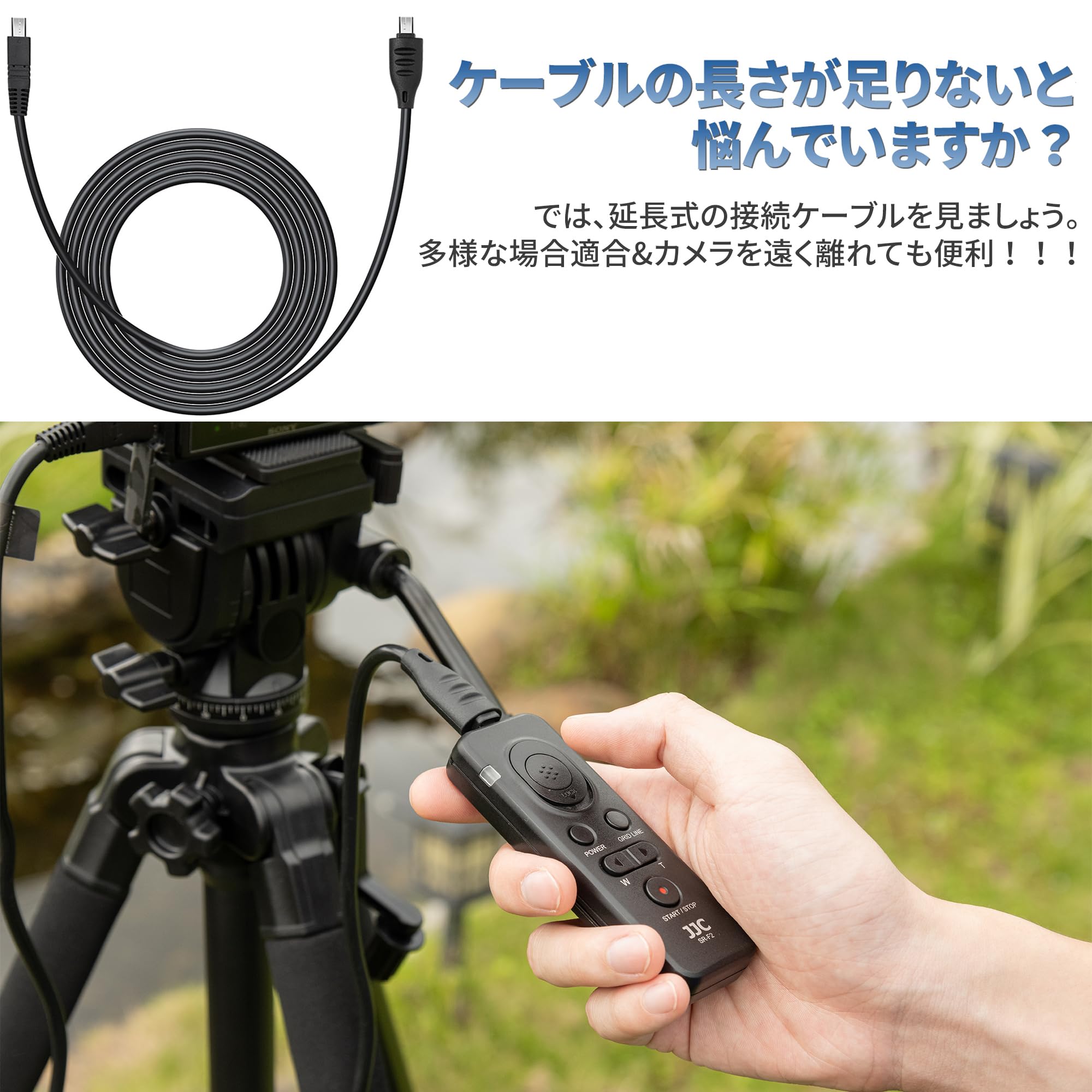 Amazon | 【5m延長】JJC マルチ端子用 接続ケーブル 【mini USB マルチ