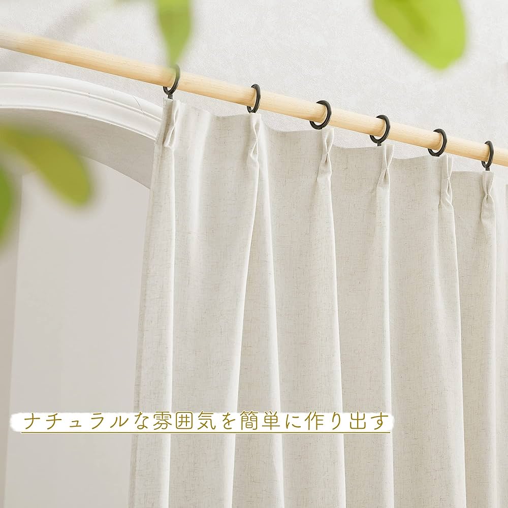 Amazon｜NICETOWN 麻風カーテン タイプ-1 外から見えにくい 通気