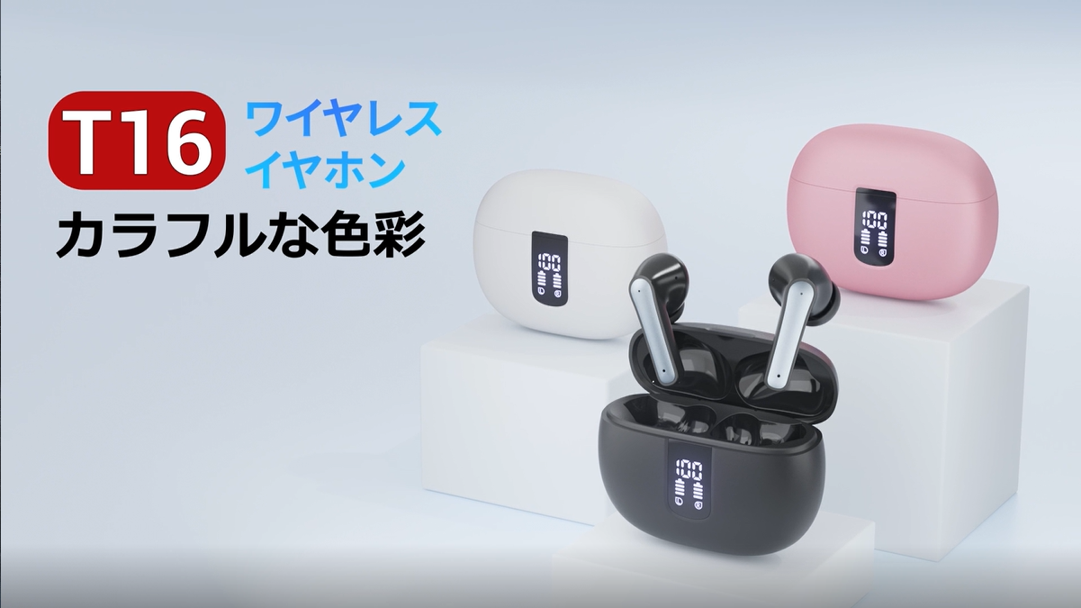 Amazon.co.jp: イヤホン bluetooth ワイヤレスイヤホン【2025新