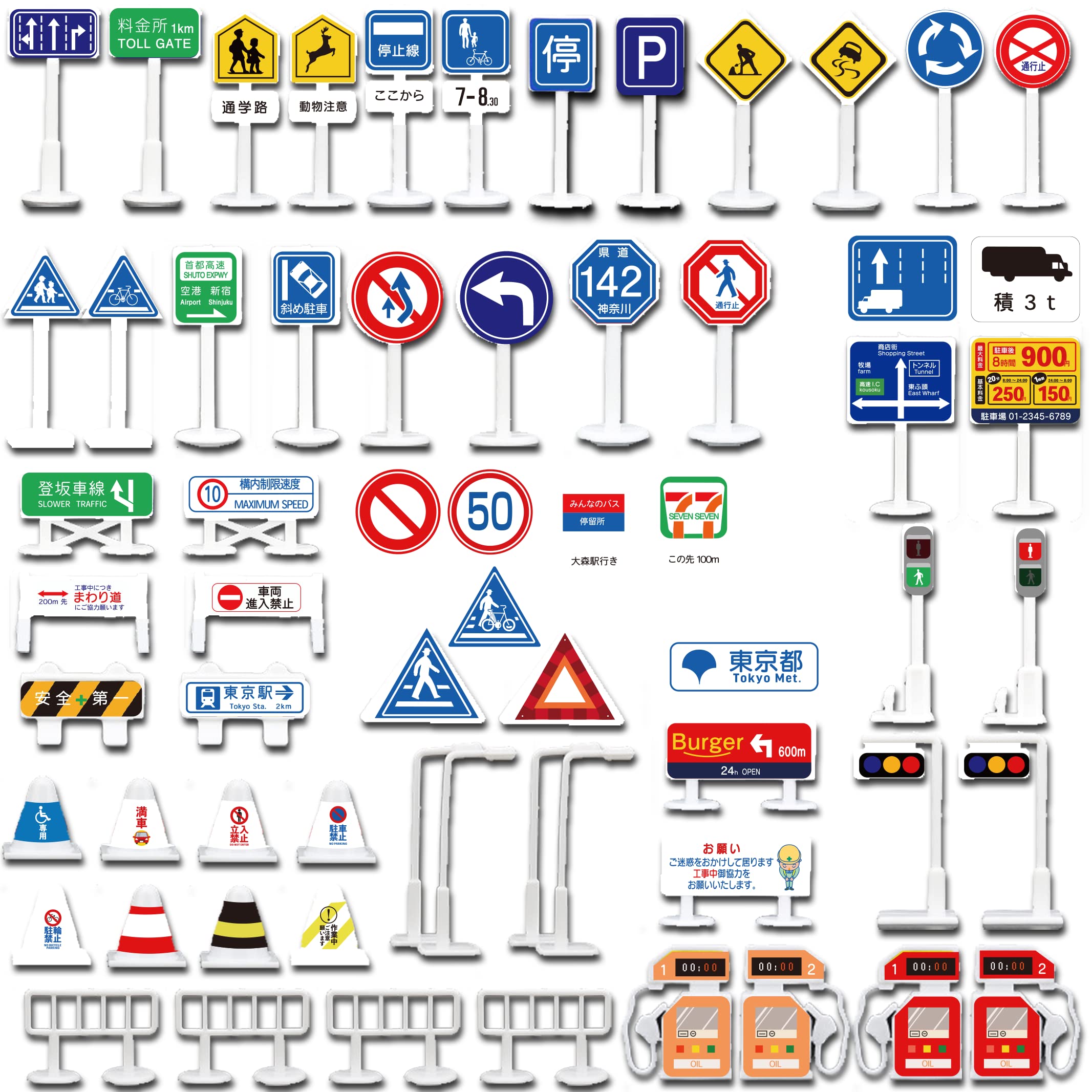 激レア　期間限定販売　道路標識　交通標識　公安　警察　本物　使用品 交通構内標識 833－294A 関係者以外立入禁止 | 【ミドリ