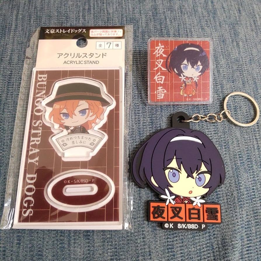 Amazon.co.jp: 文豪ストレイドッグス 文スト 泉鏡花 中原中也 セリア 3