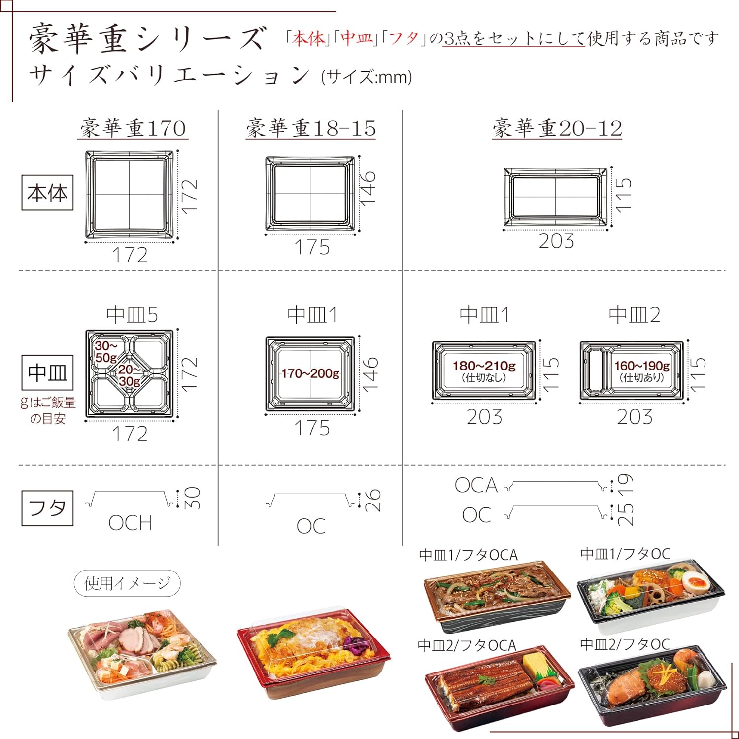 Risupack RHJU713 Disposable Containers, Main Unit, Luxurious, Heavy, 20-12B, Vermilion, 50 Pieces, Made in Japan, Inlay, Take-Out Delivery, Folding Box, Lunch, Lunch Box, Stylish, Storage, Snacks, Eco