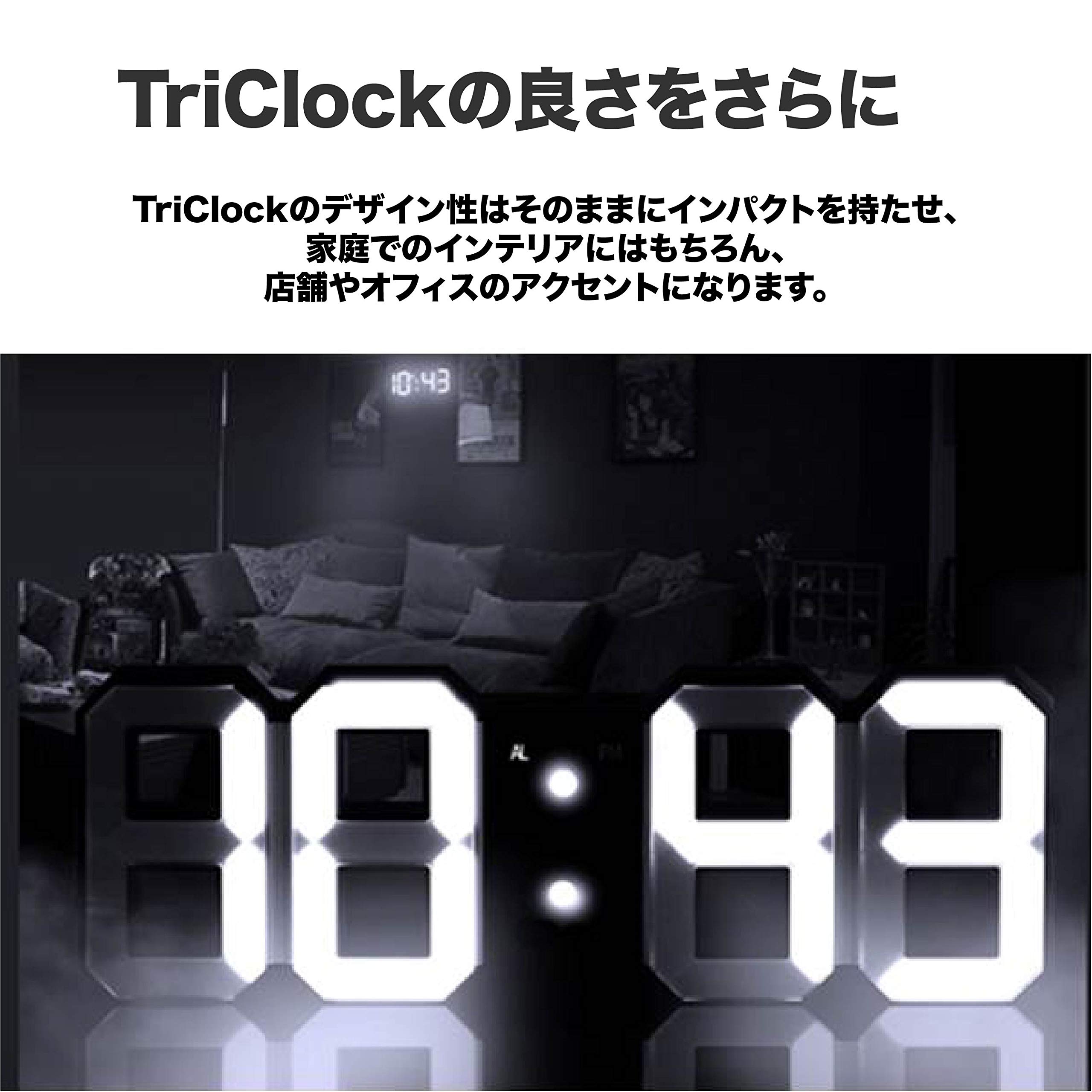 トリクロック LED クロック デジタル Tri Clock 調光機能 12/24時間表示切替