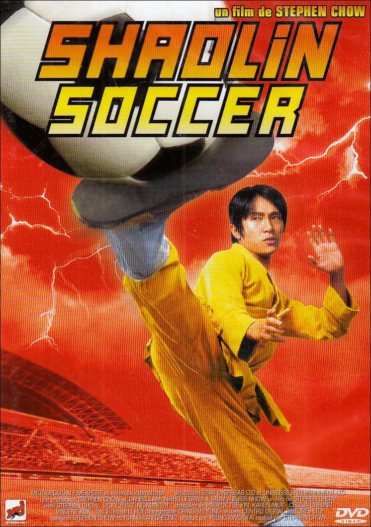 Amazon.co.jp: Shaolin Soccer : おもちゃ