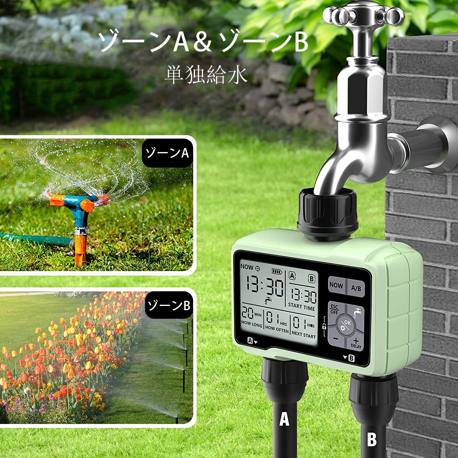 Amazon.co.jp: シバ屋 自動散水タイマー 散水ホース 2アウトレット
