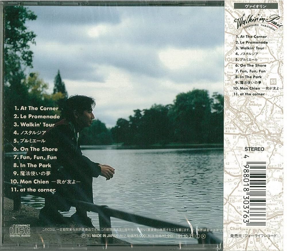 Amazon.co.jp: Walkin' in Paris: ミュージック