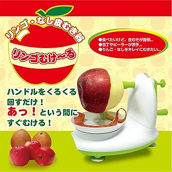 まきりんご　 りんごページ りんご 0128 オールインワン Box Elder Mechanix