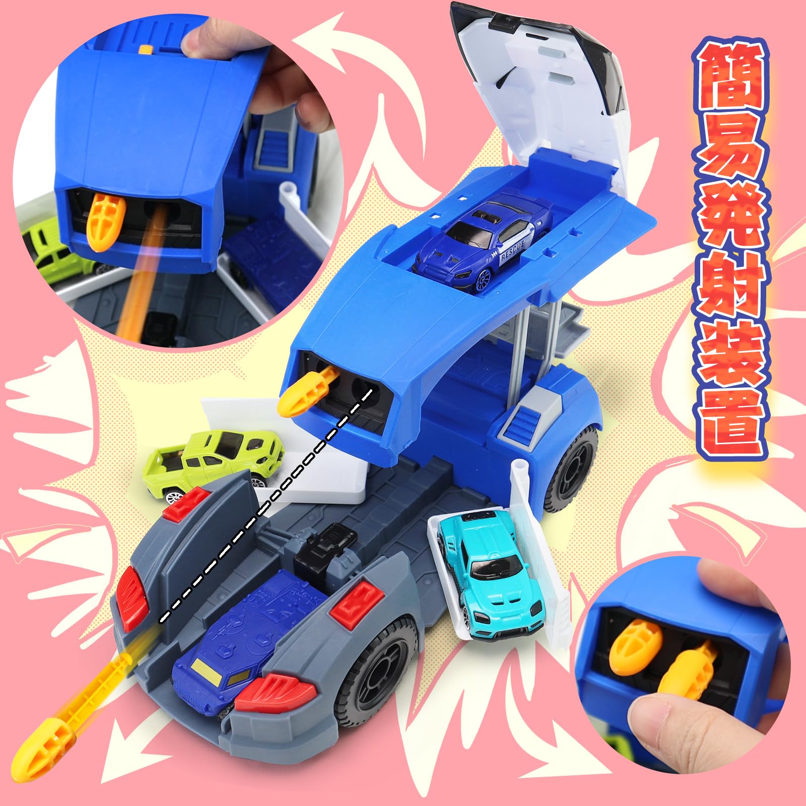Amazon.co.jp: Mercs-X 車 おもちゃ パトカー おもちゃ 8PCS