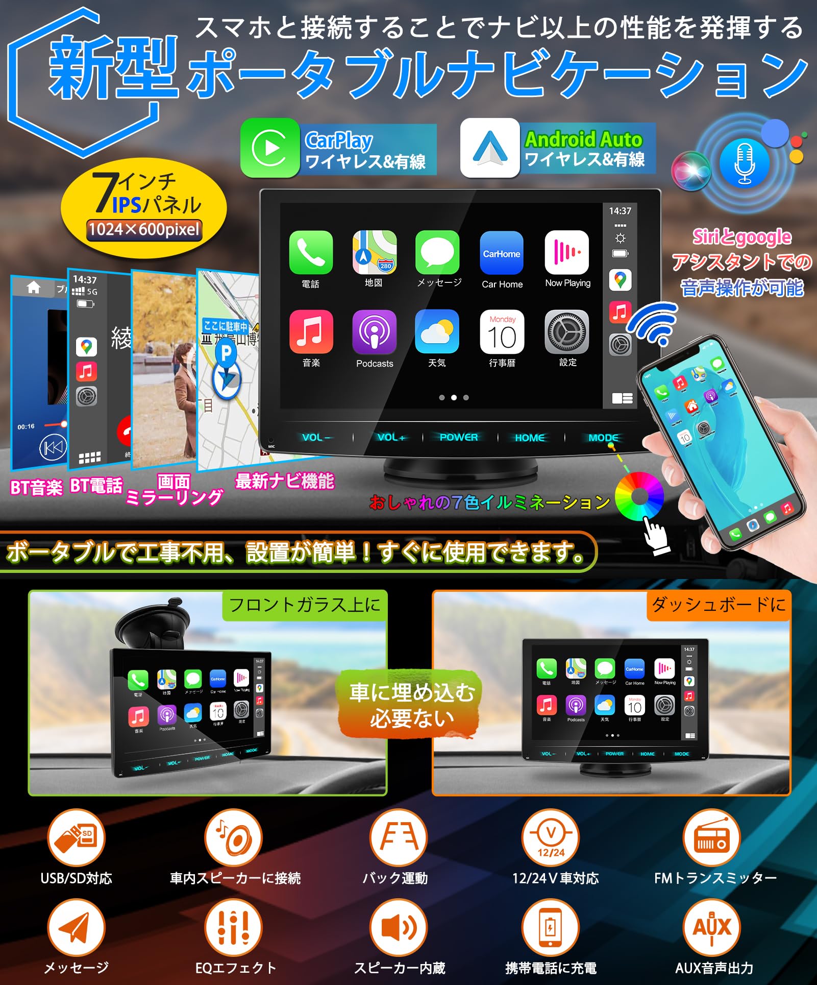 Amazon.co.jp: URVOLAX カーオーディオ 7インチディスプレイ 