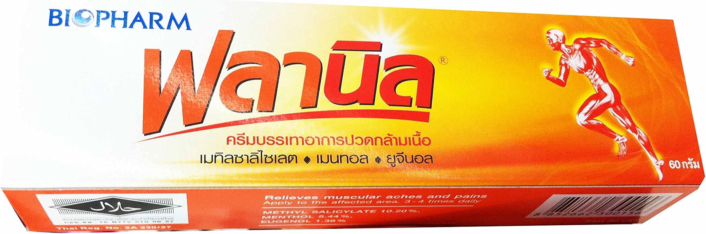 3 Packs of Flanil Analgesic Cream (60 G/Pack)