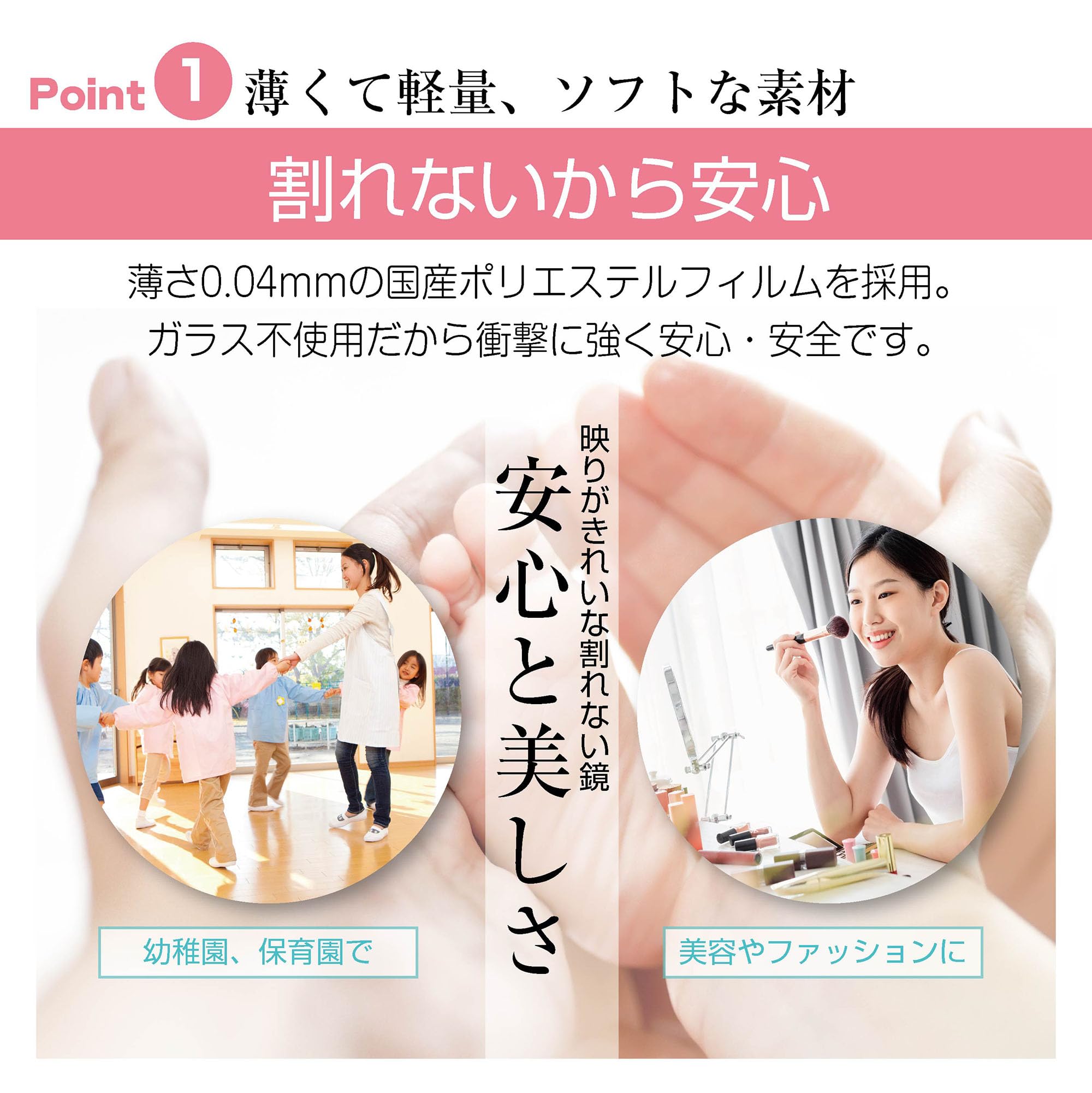 Amazon.co.jp: fulai 割れない鏡 幅40cm フィルムミラー 全身 壁掛け鏡