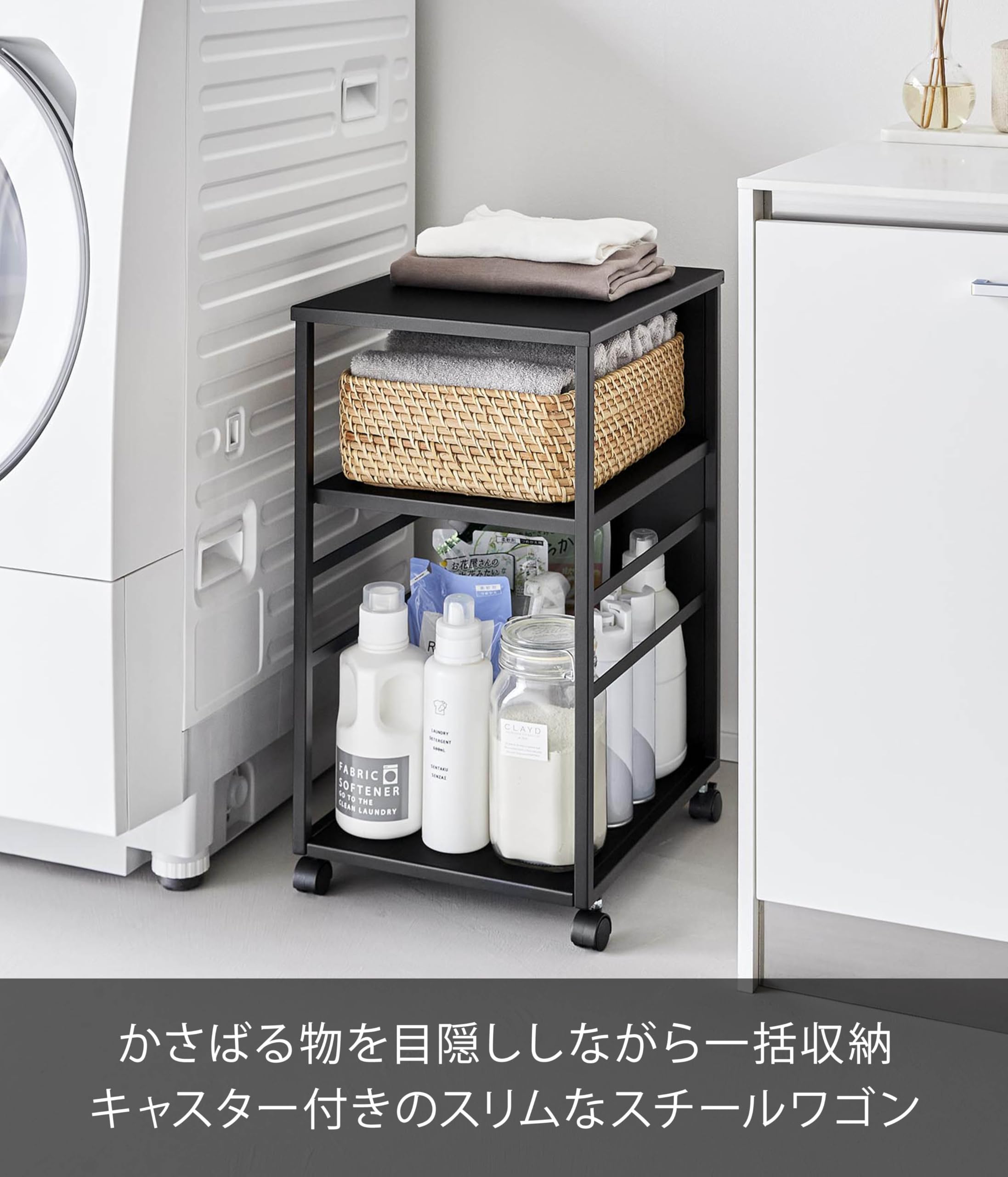 Amazon.co.jp: 山崎実業（Yamazaki）: ラック・ワゴン