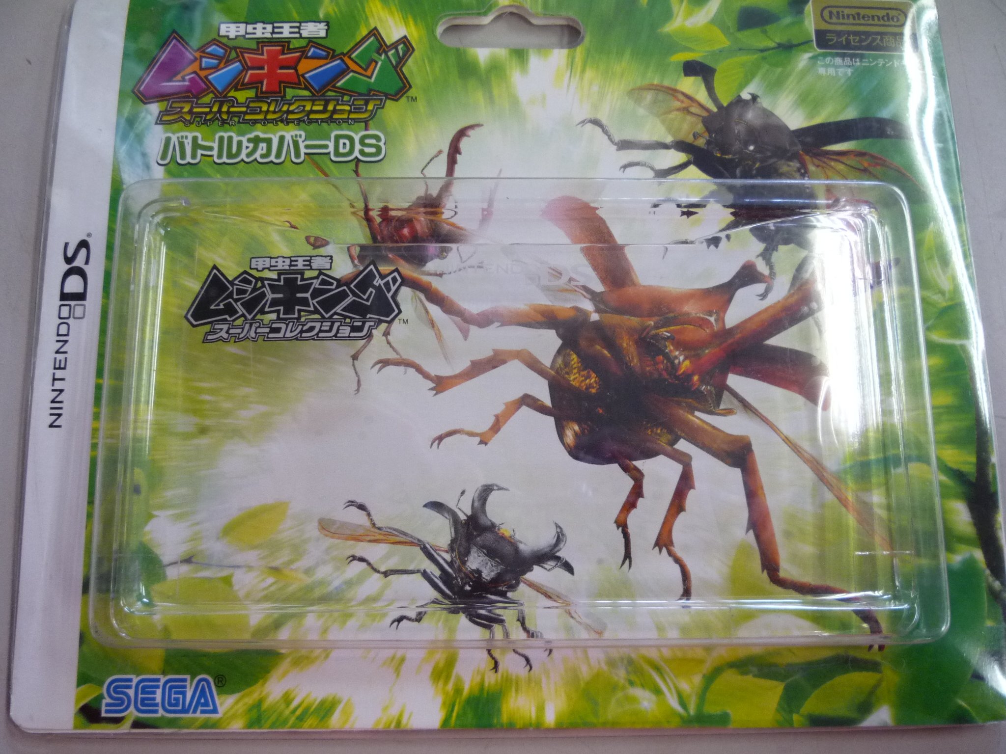 Amazon | 甲虫王者ムシキング スーパーコレクション バトルカバーDS  