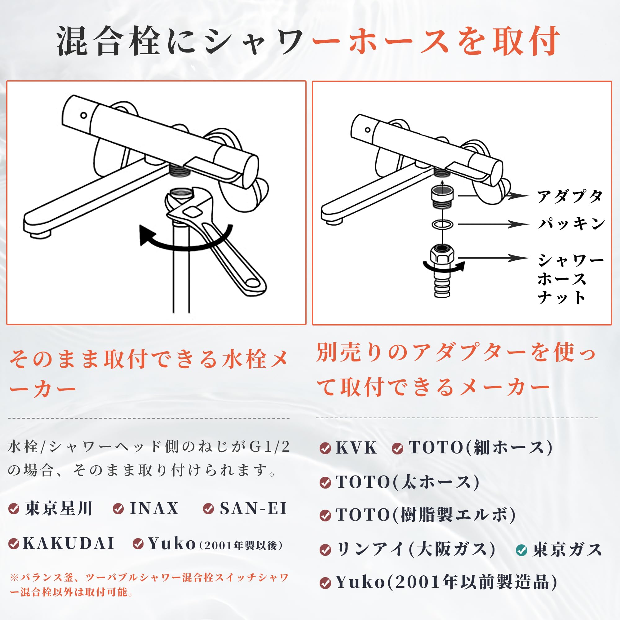 Amazon | 東京星川 シャワーホース しなやか 交換用 風呂 ホース 柔軟