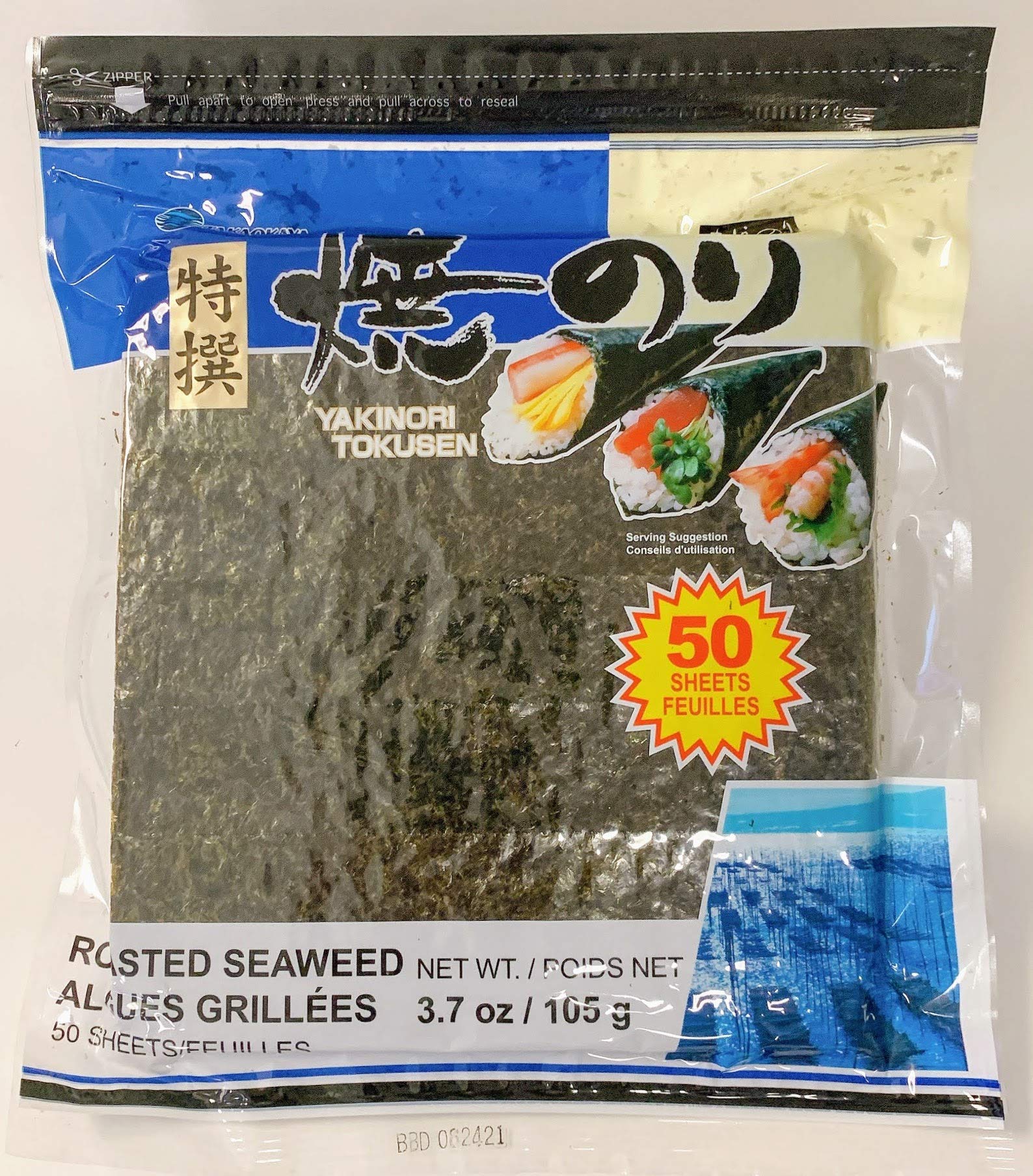 Amazon.com : Takaokaya Nori Tokusen Roasted, 50-Count Units (Pack