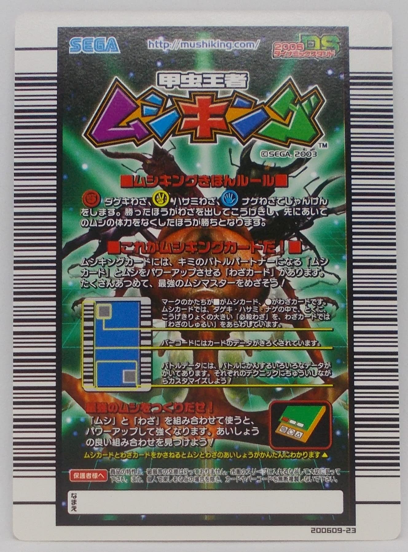 Amazon.co.jp: 【039-2006 ダイナミックスタンド DS】インペリアリス