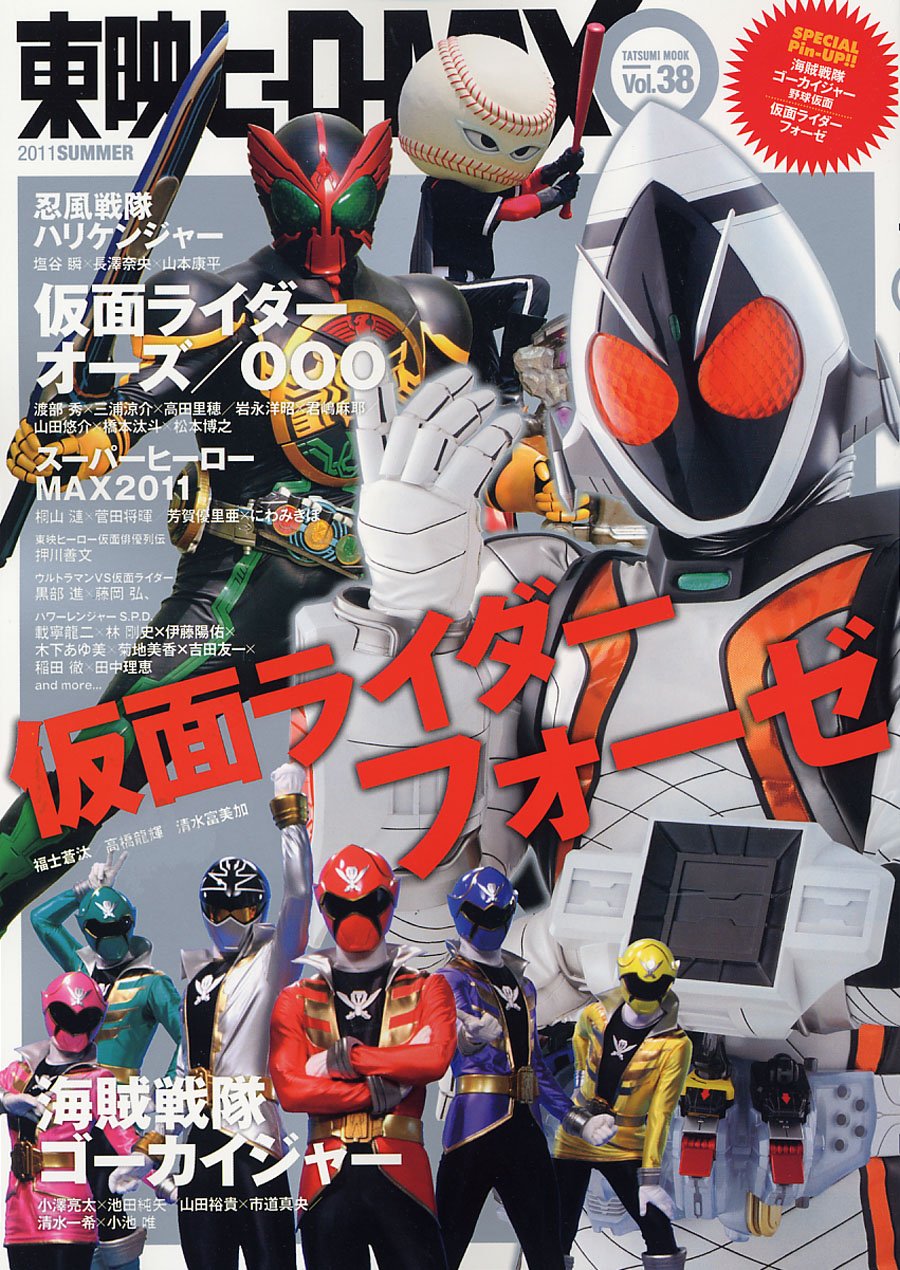 マスターピース！入手難★「BERLIN SUPER 80」 CD&DVD&写真集 Amazon.co.jp: 仮面ライダースペシャル [DVD] : 特撮(映像), 石ノ森