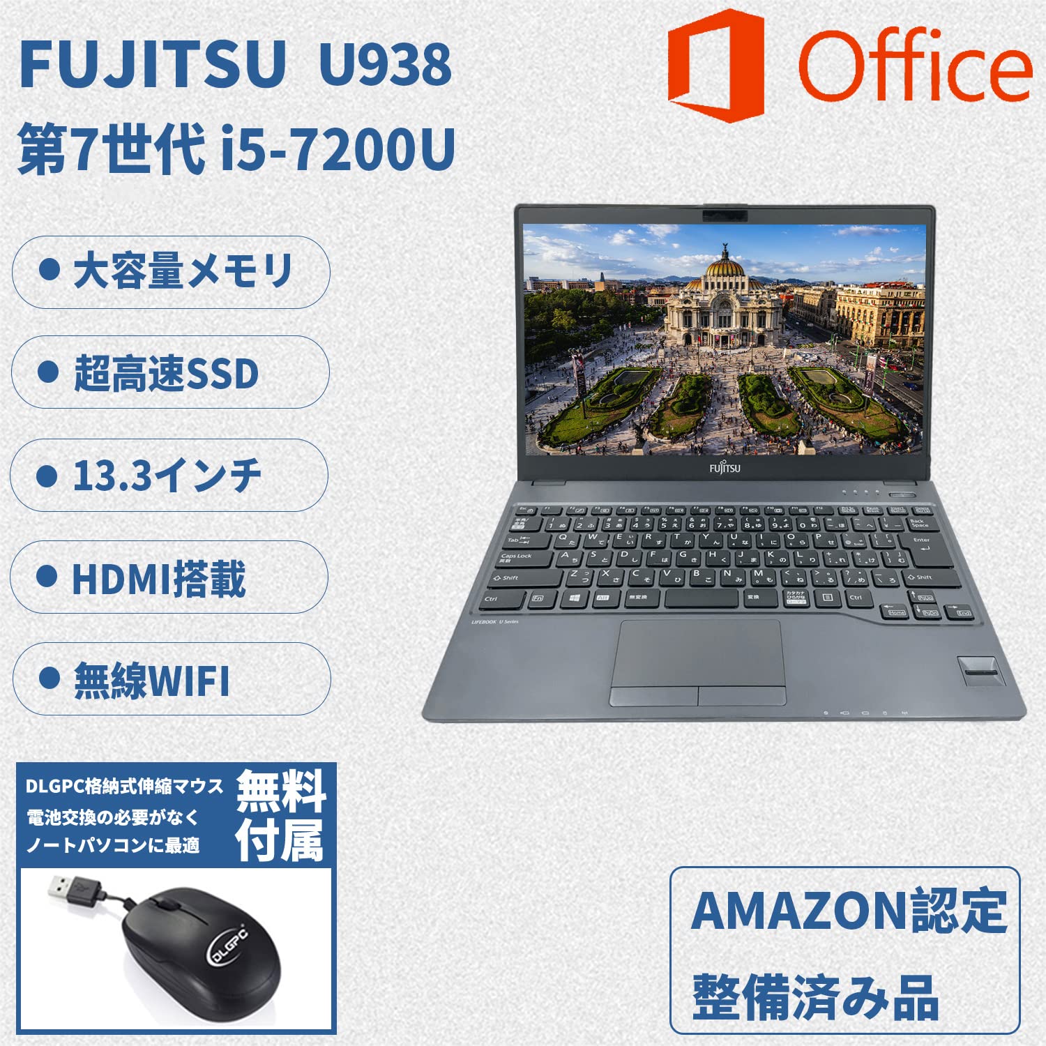 Windowsノート本体 lifebook 938U Amazon.co.jp: 【整備済み品】 富士通 LIFEBOOK U938/S ノート