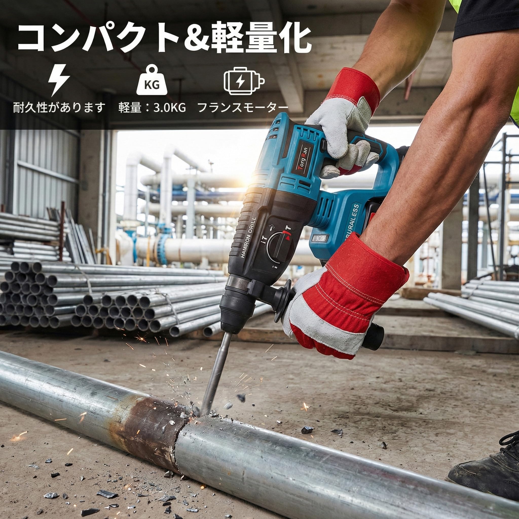 マキタ 互換 ハンマードリル 充電式 コードレス 18V はつり 振動ドリル 