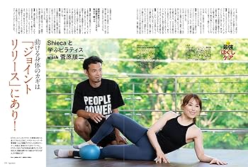スポーツ・フィットネス TriYoga  DVD Yoga＆Fitness（ヨガ＆フィットネス）vol.13 | フィットネス