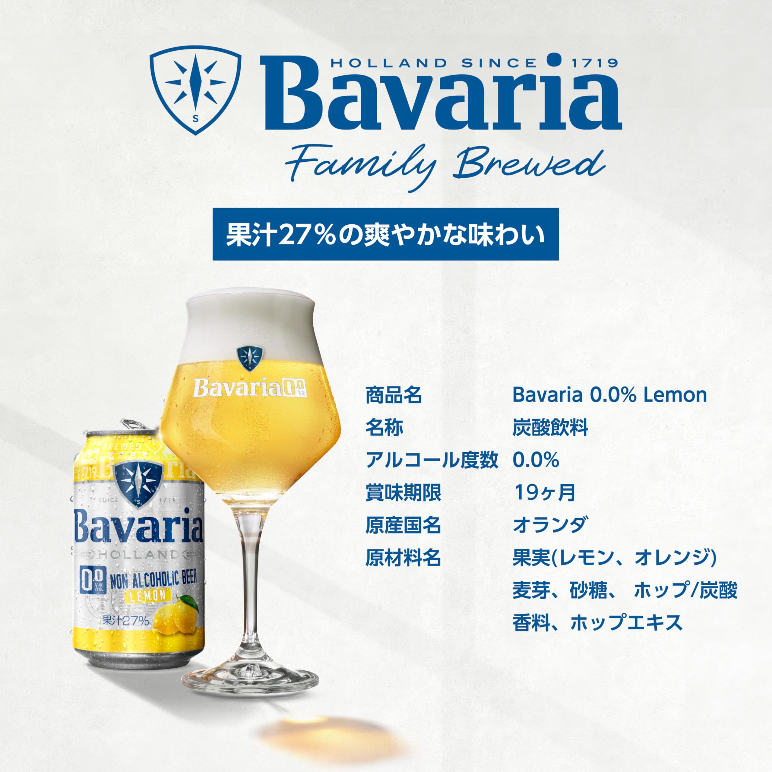 ノンアルコール softdrink_4901777227071