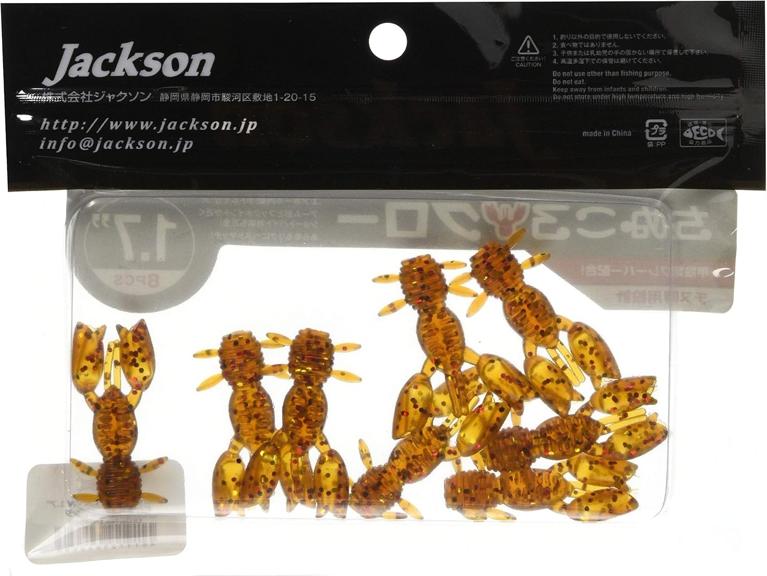 Amazon Jackson ジャクソン ワーム ちぬころクロー 1 7インチ エビオレンジ Ebo ルアー ジャクソン Jackson ルアー