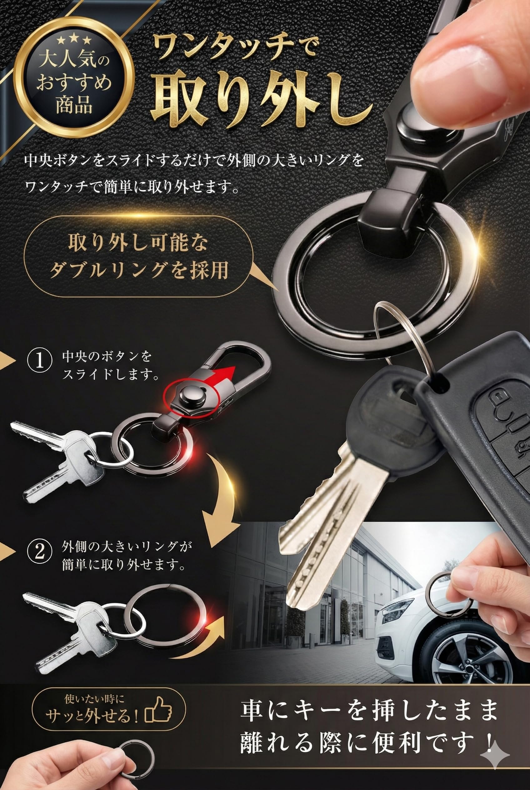 Amazon.co.jp: [Joy Bonus] ダブルリング カラビナ キーホルダー 車